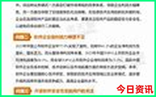 2025全年權威發(fā)布資料深度解讀免費領取大全優(yōu)質(zhì)內(nèi)容