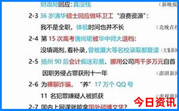 全網(wǎng)熱議2025全年全新官方資料全新解答免費入口大全