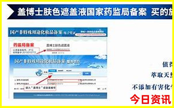 速查澳門全新政策管家婆100%全新獲取精準(zhǔn)實(shí)用技巧