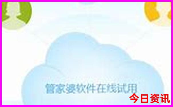 全新方法澳門全新指南管家婆匯總100準(zhǔn)確升級(jí)全新必看