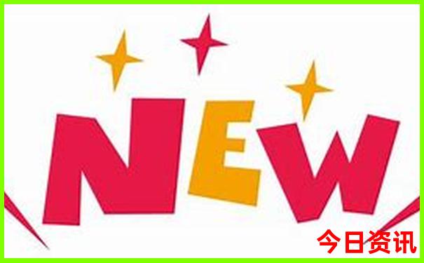 新澳攻略天天收藏官方推薦資料爆料大全