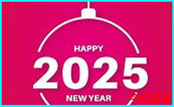 2025全新內(nèi)容年全網(wǎng)天天免費(fèi)全新政策資料全新免費(fèi)