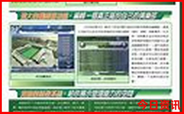 2025經(jīng)驗(yàn)分享正版全新升級(jí)資料全新方法免費(fèi)全新攻略大全