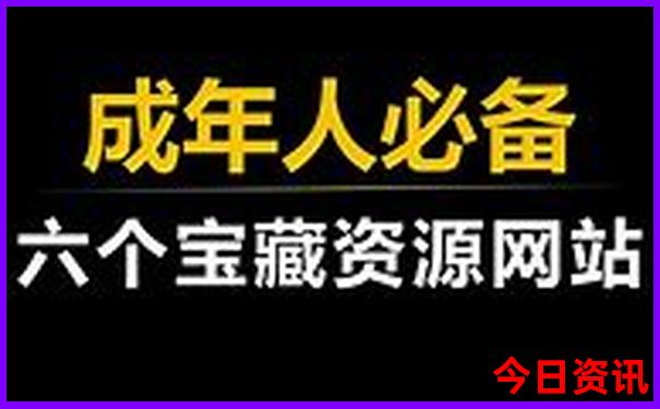 領(lǐng)取方法2025年收藏天天全新資料免費全新熱議資料