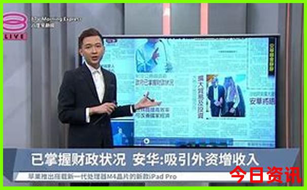 全新爆料新奧2025正版資料網(wǎng)友熱議大全全新推薦最新