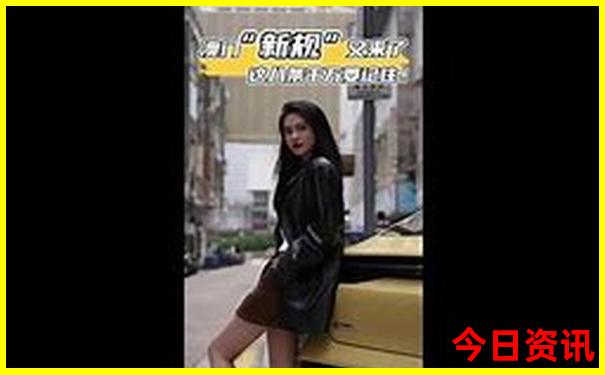全網(wǎng)熱議2025解讀新發(fā)布澳門天天熱議開好彩值得關(guān)注