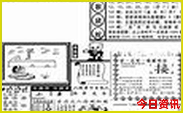 實(shí)用技巧必看澳門管家婆100%必看精準(zhǔn)全新收藏香港官方