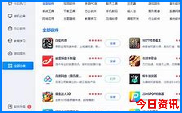 管家婆權(quán)威發(fā)布100期期中全新指南管家熱門話題