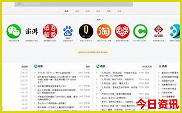 熱門話題新澳門天天一鍵直達免費精準權威速查