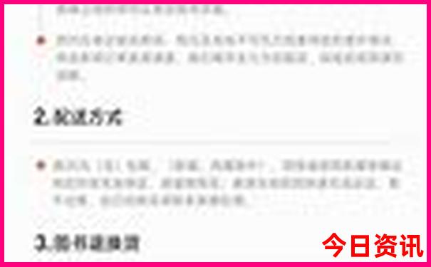 全新正版經(jīng)驗(yàn)分享2025獨(dú)家全年免費(fèi)下載資料