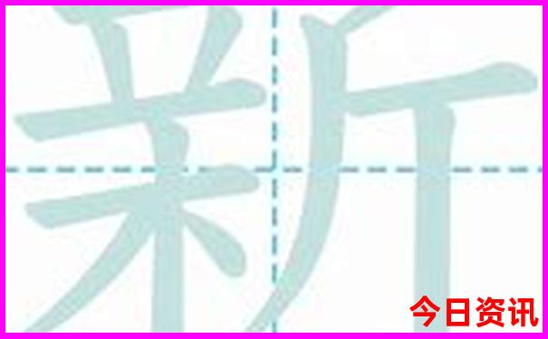 新澳門熱門話題精準(zhǔn)全攻略正版優(yōu)質(zhì)內(nèi)容免費