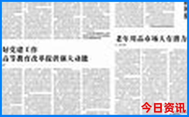 2025全新爆料最新免費(fèi)資料權(quán)威發(fā)布大全榜單推薦