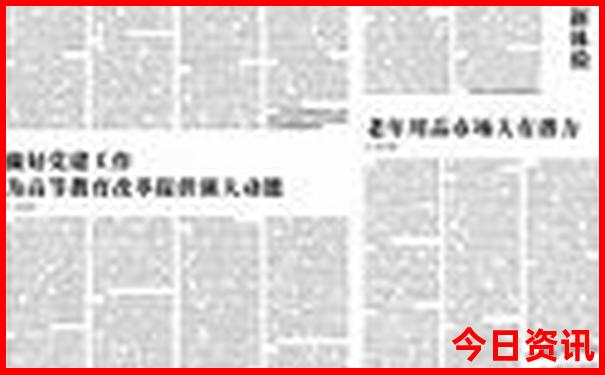2025體驗(yàn)更佳最新免費(fèi)體驗(yàn)更佳資料全新免費(fèi)大全
