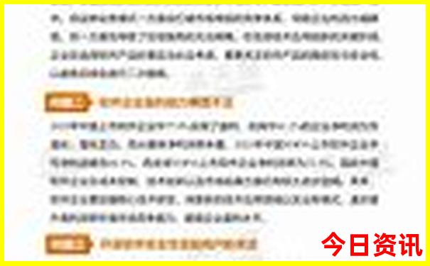 2025深度解讀年全新查詢天天領(lǐng)取入口免費(fèi)全新內(nèi)幕資料