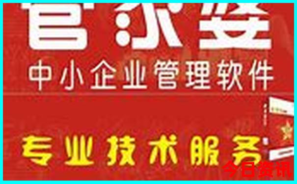 管家婆全新正版100網(wǎng)友熱議期期深度中升級(jí)管家