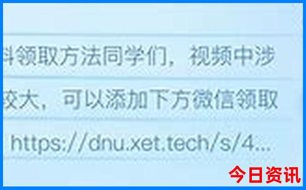 新奧天天領(lǐng)取方法揭秘資料大全全新查詢