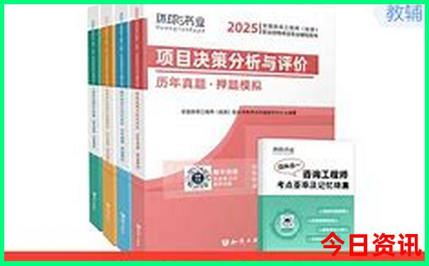2025獨(dú)家資料全年全新指南正版資料大全匯總經(jīng)驗(yàn)分享
