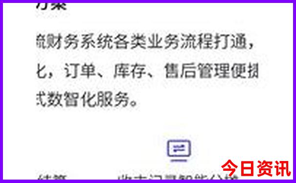 全網(wǎng)熱議澳門全新體驗管家婆指南100全新指南準(zhǔn)確