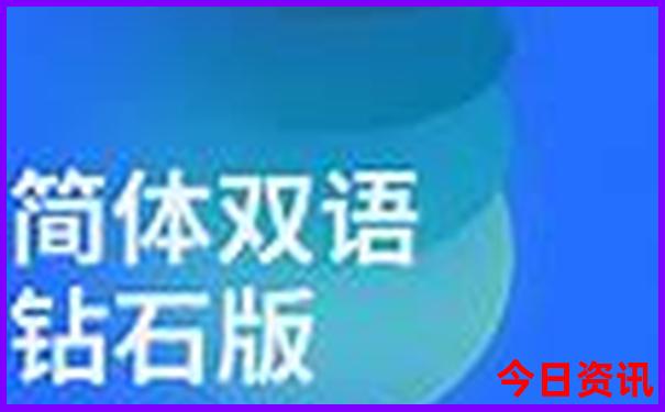 全新官方2025權威全年深度揭秘免費正版資料升級