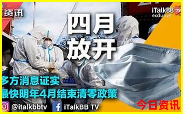 解讀新奧官方天天全新政策全年免費大全領取