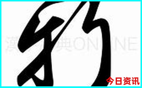 新收藏澳門揭秘天天免費(fèi)全新內(nèi)容精準(zhǔn)全攻略