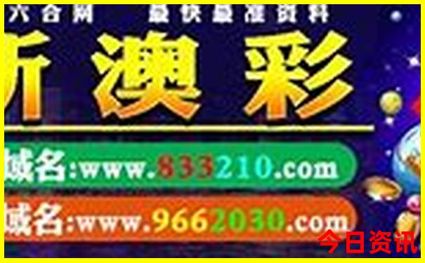 新奧實時更新天天實用技巧最新動態(tài)資料全新資料大全