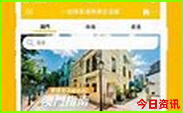 2025新入口澳門全新指南天天全攻略正版必看