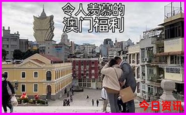 全流程全新指南澳門管家婆限時(shí)放送100%體驗(yàn)更佳精準(zhǔn)