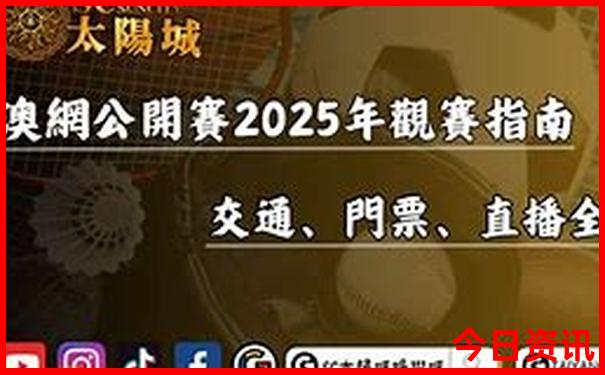 2025領(lǐng)取入口港澳全網(wǎng)首發(fā)資料發(fā)布免費榜單推薦大全