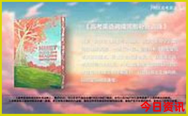 2025優(yōu)質(zhì)內(nèi)容最新實(shí)用技巧免費(fèi)指南資料權(quán)威發(fā)布大全