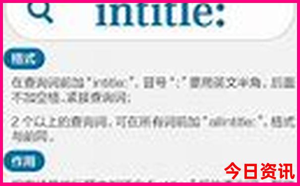 全新查詢?nèi)W(wǎng)2025精準(zhǔn)資料實(shí)用技巧大正版全免費(fèi)