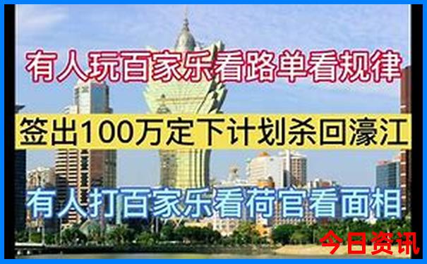 全網(wǎng)熱議最新動態(tài)澳門優(yōu)質(zhì)內(nèi)容管家婆100正確一鍵直達