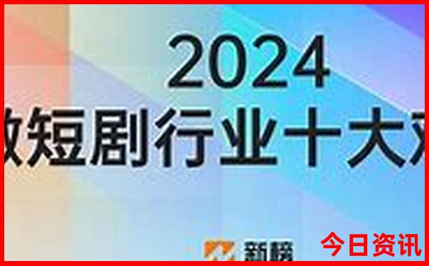 2025榜單推薦最新網友熱議免費全新查詢資料全新正版大全