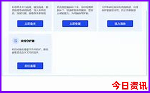 管家婆全新獨(dú)家100全新揭秘期期中管家最新動(dòng)態(tài)