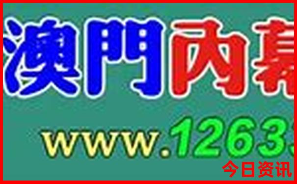 揭秘管家婆全網(wǎng)熱議100全新官方期期免費(fèi)中管家