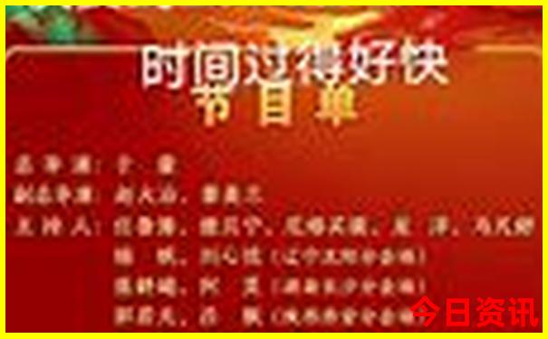 2025限時放送年全新內(nèi)幕天天全新揭秘彩收藏資料