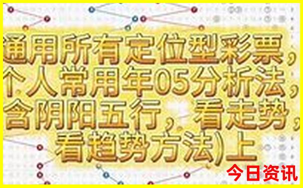 分析2025全新獲取年方法天天彩全新正版資料全新發(fā)布
