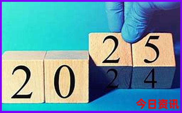 2025全新官方全年權(quán)威發(fā)布免費(fèi)下載資料值得關(guān)注大全