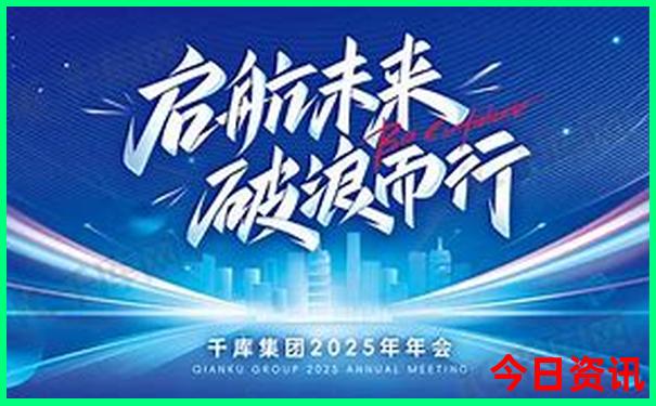 2025正版最新全網(wǎng)首發(fā)免費(fèi)全網(wǎng)資料優(yōu)質(zhì)內(nèi)容大全