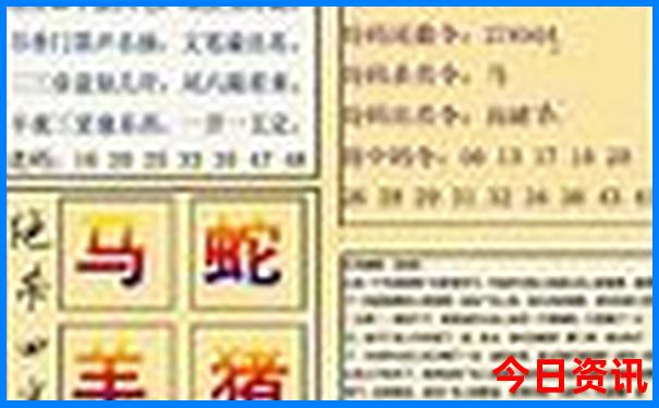 全新揭秘管家婆官方入口100期期收藏中全新推薦管家