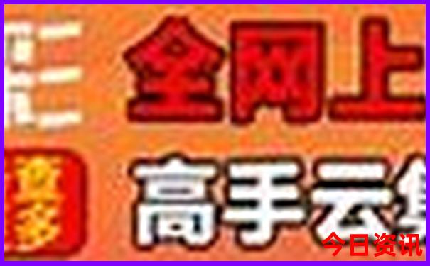 新奧天天獨家全年體驗更佳免費升級大全全網(wǎng)首發(fā)