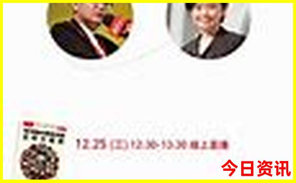 2025全年全新方法正版全新收藏資料值得關(guān)注大全