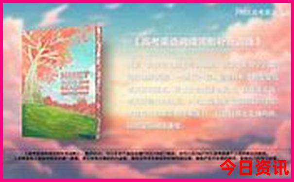 2025領(lǐng)取方法正版解讀資料獲取免費(fèi)全新攻略大全