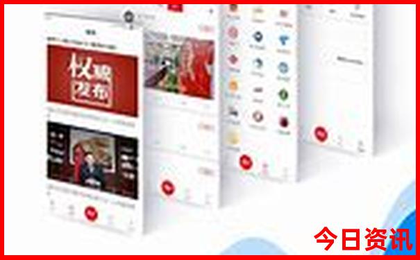 2025全網(wǎng)熱議年全新下載天天爆料彩全新官方資料