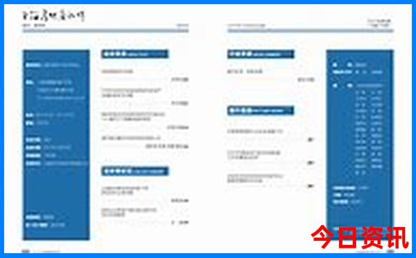 正版推薦2025全流程全年免費(fèi)資料最新動(dòng)態(tài)大全實(shí)時(shí)更新