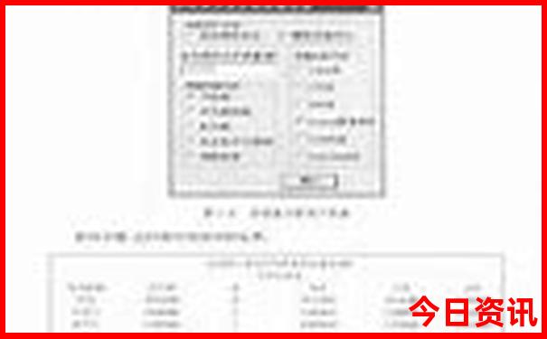 新奧全新下載天天限時放送全新解答資料權威發(fā)布大全