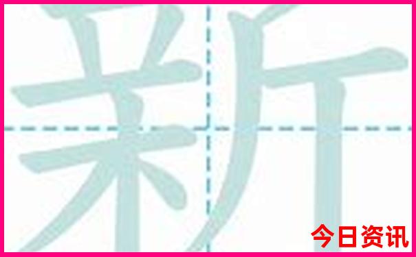 新實(shí)時(shí)更新澳門全新內(nèi)幕精準(zhǔn)全新權(quán)威正版最新爆料免費(fèi)