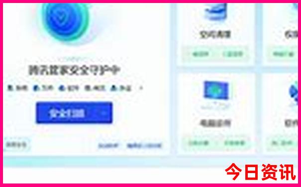 管家婆全新官方期期四肖第一時間四碼全網熱議中特