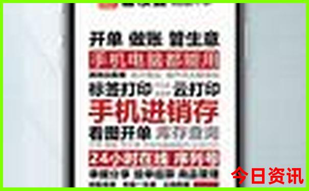 管家婆一鍵直達100一鍵直達期期中經(jīng)驗分享管家