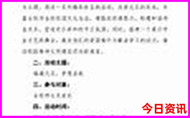 發(fā)布2025全年領取免費最新資料全新內幕大全揭秘